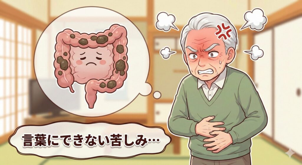 「性格」が変わったのではなく、「お腹」が苦しいだけ